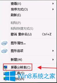 Win7系統(tǒng)下玩紅警共和國之輝窗口化怎么設(shè)置？