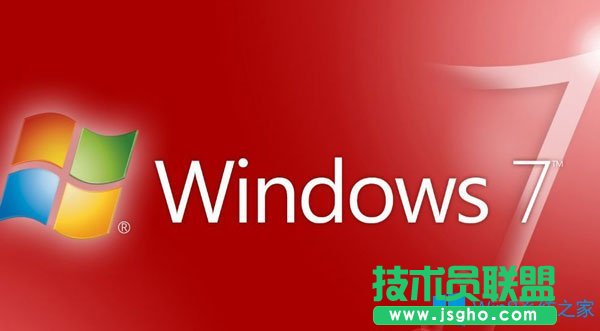Win7系統(tǒng)家園2打不開怎么辦?