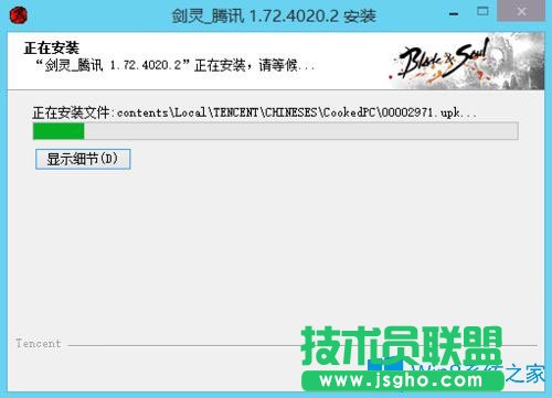 Win7安裝劍靈卡在提取7z.dll怎么辦?