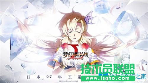 Win7系統玩夢幻模擬戰花屏怎么辦?