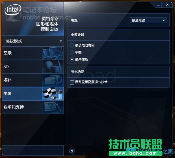 Win7系統玩紅警2沒有顯示菜單怎么辦？