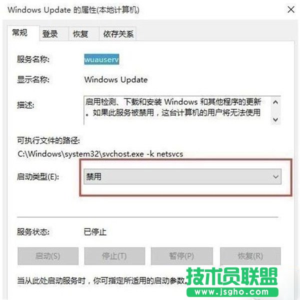 Win10系統更新一半突然暫停或者取消怎么辦?