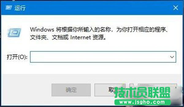 WIN10系統要如何打開運行?