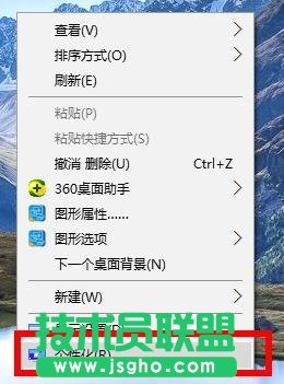 WIN10系統的控制面板如何打開?