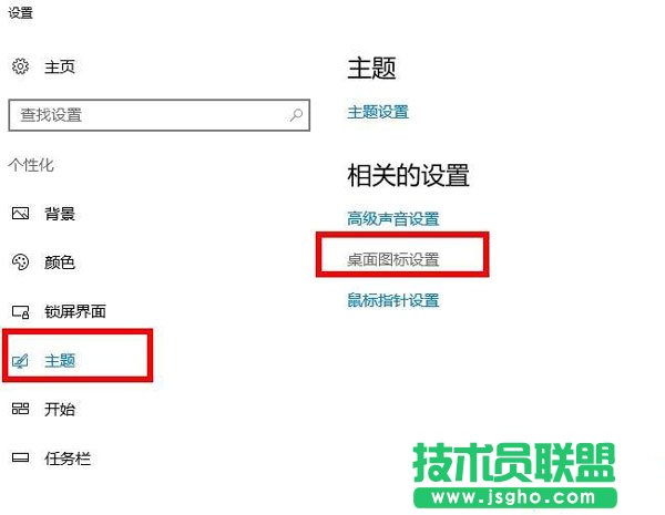 WIN10系統的控制面板如何打開?
