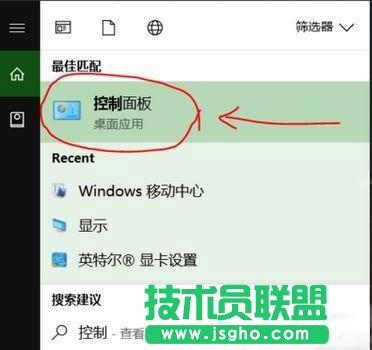 Win10系統(tǒng)中Windows移動中心打不開要怎么辦呢?