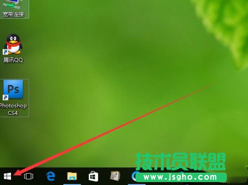Win10系統如何才能隱藏音量圖標？