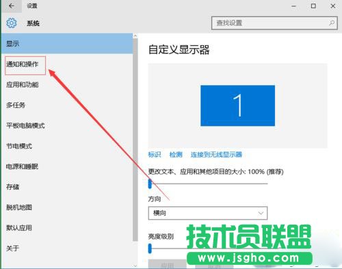 Win10系統如何才能隱藏音量圖標？