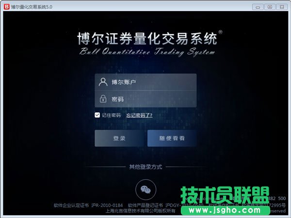 量化交易軟件哪款比較好用？最新量化交易軟件排行榜