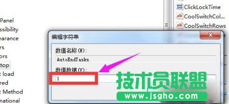 Win10系統關機沒有反應要怎么辦？