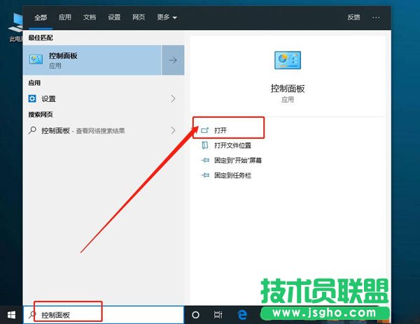 Win10系統輸入文字出現重復字符要怎么辦？