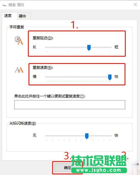 Win10系統輸入文字出現重復字符要怎么辦？