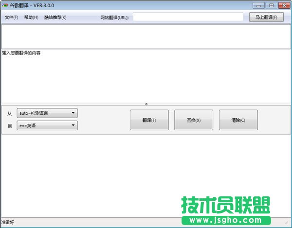學習韓語用哪個韓語翻譯軟件好？高評價的韓語翻譯軟件推薦下載