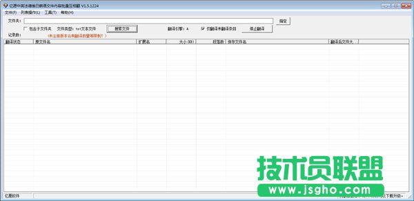 學習韓語用哪個韓語翻譯軟件好？高評價的韓語翻譯軟件推薦下載