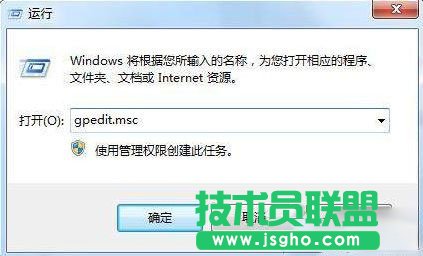 Win7系統為什么不能正常關機呢?