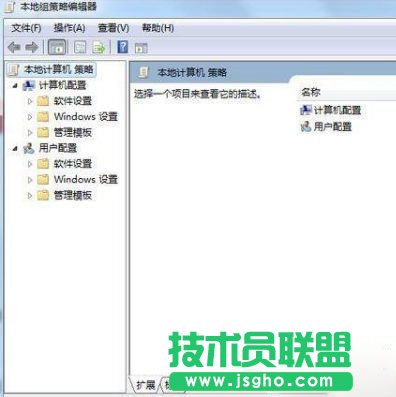 Win7系統為什么不能正常關機呢?