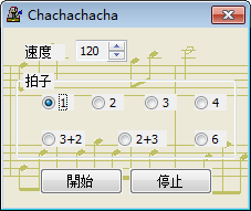 什么節拍器軟件比較好用呢？好用的節拍器軟件排行榜