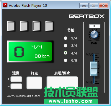 什么節拍器軟件比較好用呢？好用的節拍器軟件排行榜