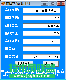 句柄查看器哪個好？五款好用的句柄查看器推薦下載