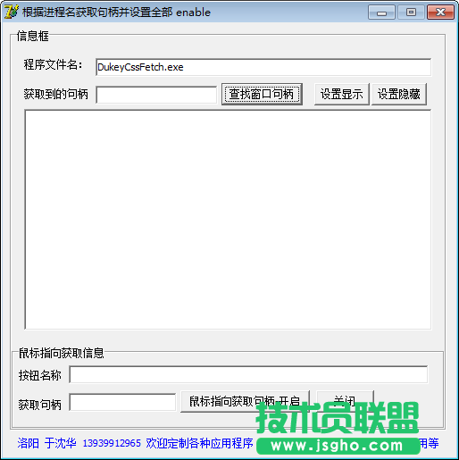 句柄查看器哪個好？五款好用的句柄查看器推薦下載