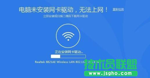 Win8系統沒有網卡驅動要怎么解決？