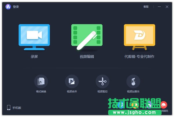 小視頻制作工具哪個好？好用的小視頻制作軟件排行榜推薦