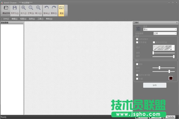 手繪軟件用哪個好？五款好用的手繪軟件推薦下載