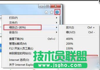 Win10系統IE瀏覽器網頁變小的三種恢復方法
