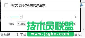 Win10系統IE瀏覽器網頁變小的三種恢復方法