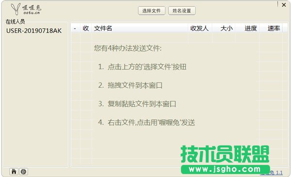 好用的數據傳輸軟件有哪些？專業的數據傳輸軟件排行榜