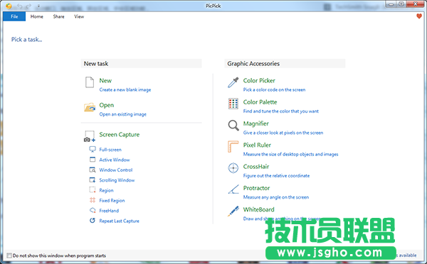 電腦怎么截圖？電腦截圖軟件排行榜
