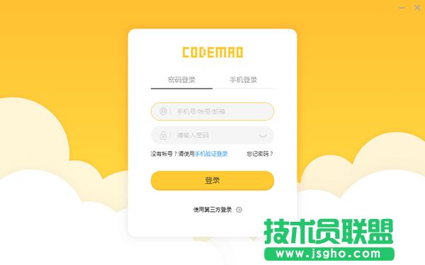 編程軟件有哪些？好玩有用的編程軟件下載排行榜