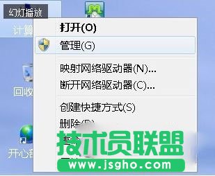 Win7系統玩游戲的時候經常切回桌面怎么辦？
