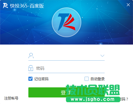 站長喜歡用哪些競價軟件呢？五款好用的競價軟件推薦下載