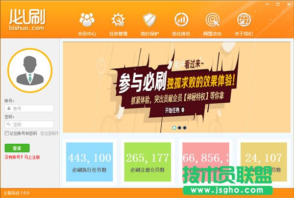 站長喜歡用哪些競價軟件呢？五款好用的競價軟件推薦下載