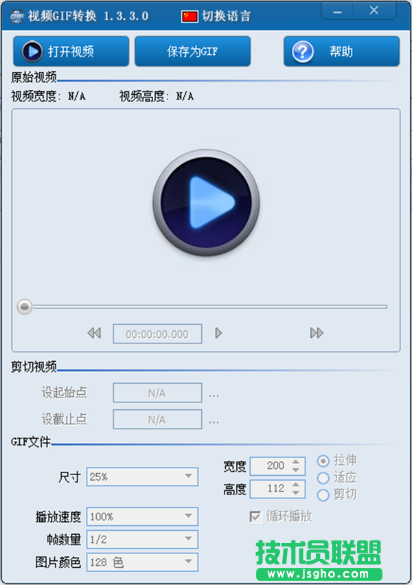 免費(fèi)的圖片轉(zhuǎn)換軟件有哪些？圖片轉(zhuǎn)換器下載