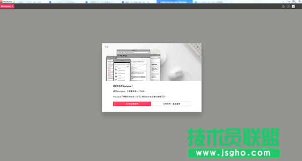 家居設計軟件哪個好？裝修設計軟件下載大全