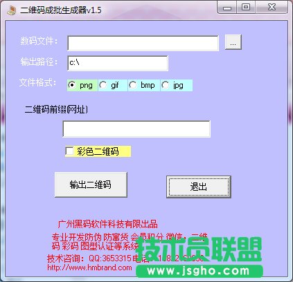 二維碼生成軟件有哪些？二維碼生成軟件免費下載