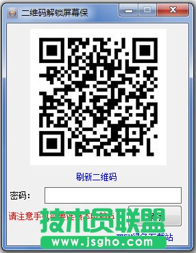 二維碼生成軟件有哪些？二維碼生成軟件免費下載