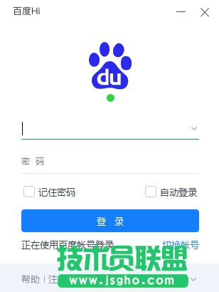 即時通訊軟件有哪些？全面的即時通訊軟件排行下載