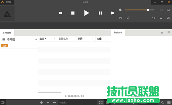 音樂播放器哪個好？音樂播放器下載排行榜大全