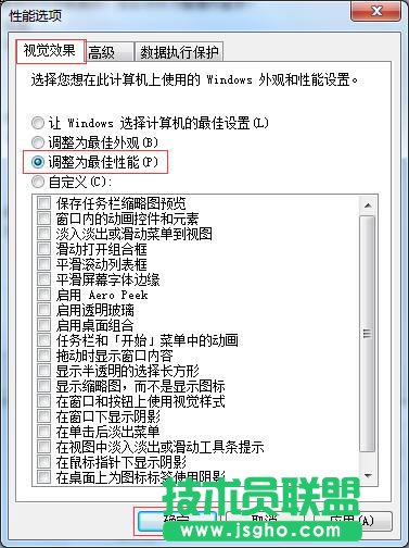 不運行應用內存占用高