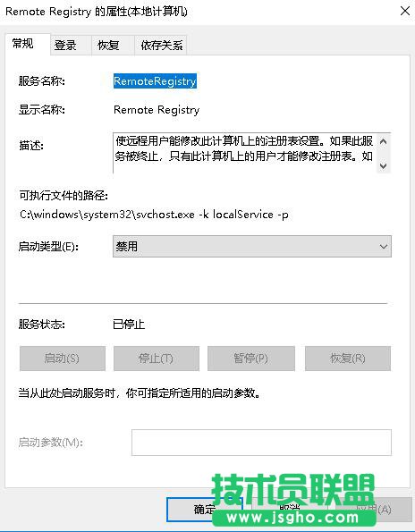 如何關閉registry