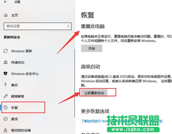 如何使用系統修復