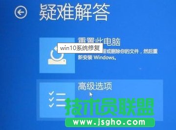 如何使用系統修復