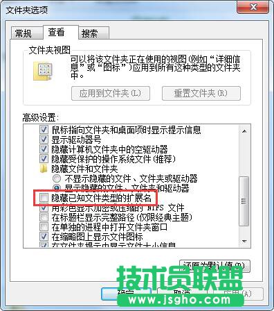 重命名時如何保留后綴名
