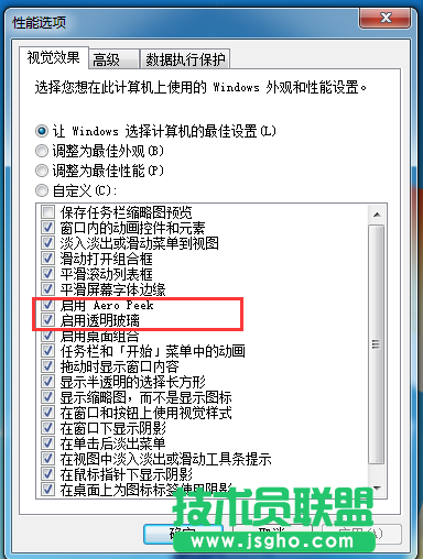 驅動器程序已停止響應