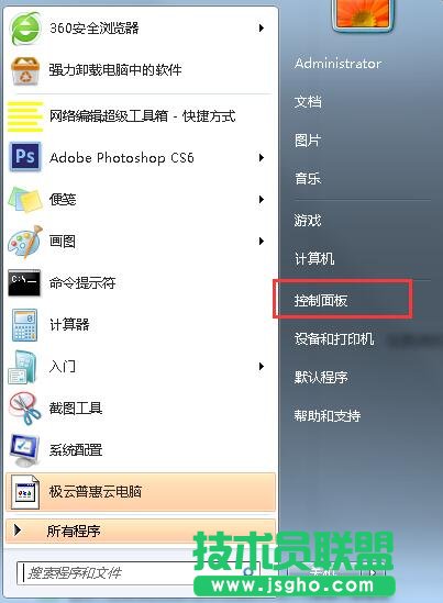 如何安裝系統語言包