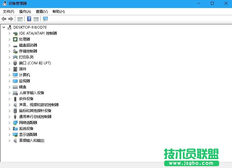 如何查看管理驅動程序