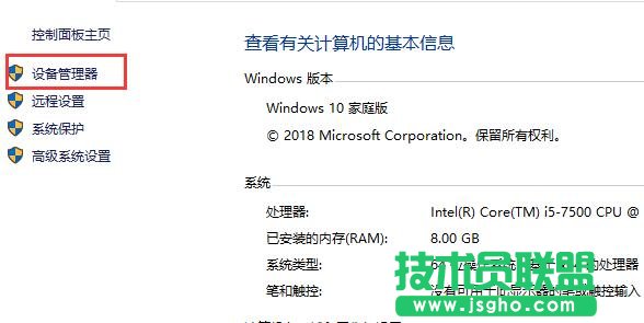 如何查看管理驅動程序
